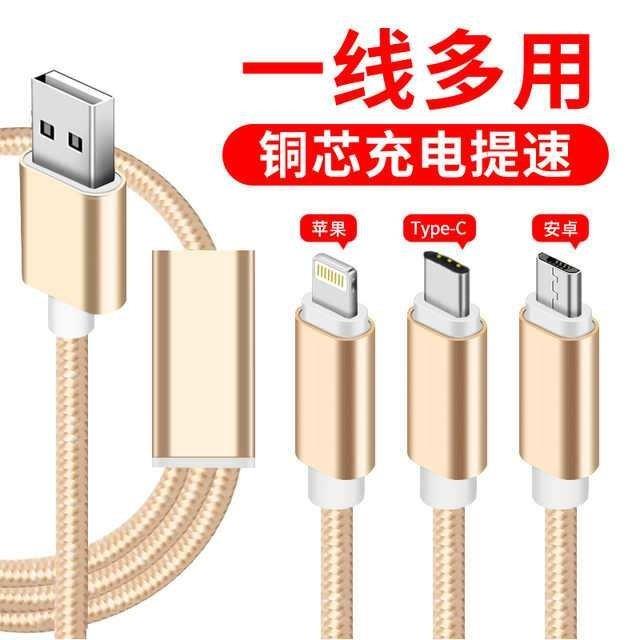  惠州USB数据线厂家定制数据线