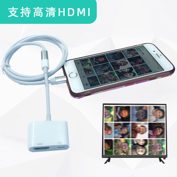 HDMI苹果延长线公对母