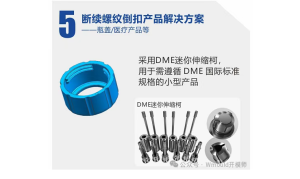 《精密伸缩柯怎么选？大通精密这款凭 5 大核心优势圈粉无数！》